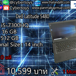 Dell Latitude 5480 Ram : 16 GB SSD : 512 GB