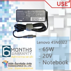 Ac Power Adapter Charger for Lenovo 45N0322 ของแท้ แน่นอน สำหรับ X230 X220 และอื่น ๆ