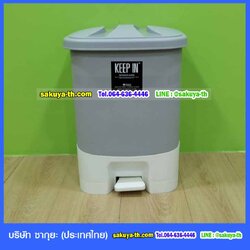 ถังขยะเท้าเหยียบ ทรงเหลี่ยม 34 ลิตร
