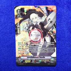 แบทเทิลซิสเตอร์ ไทรเฟิล MyTurnZ