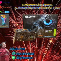 การ์ดจอมือสอง ยี่ห้อ Gigabyte รุ่น GTX750Ti 2GB DDR5 ประกันร้าน 1 เดือน