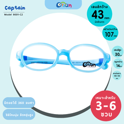 Orion (CAPTAIN) Size 43 | 9001-C02 Blue