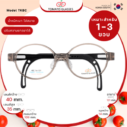 แว่นสายตาเด็กTomato Glasses TKBC4 size 40 Crystal Grey