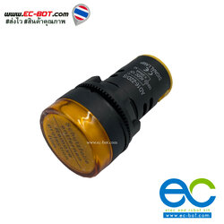 AC/DC 12V Pilot Lamp หลอดไฟสัญญาณสีเหลือง LED ขนาด 22 มม Light Indicator Signal Lamp