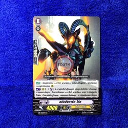 ครีปปิ้งดาร์ค•โก้ท