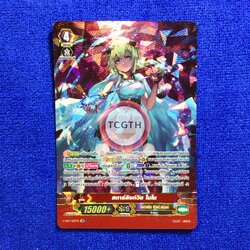 สตาร์ลิงก์วิช โมโม