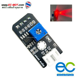 เซ็นเซอร์ดิจิตอลหุ่นยนต์เดิมตามเส้น สีแดง Sensor digital RED color ปรับค่าได้