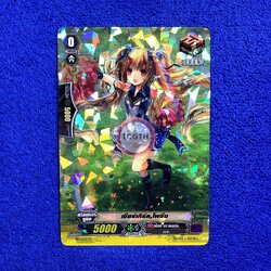 เชียร์เกิร์ล,โพรีน