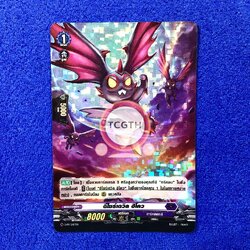 ดีไซร์เดวิล ฮิโคว