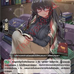 แม้จะเป็นวันหยุดก็ขลุกตัวอยู่ในห้อง ลูทีเซีย