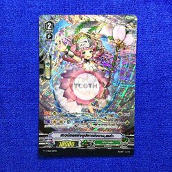 สาวน้อยแห่งบุปผาเบ่งบาน, เซล่า