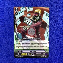 เมก้า•โค้ช