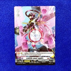 คาร์ดินัล•นอยด์ เนกูลิต้า