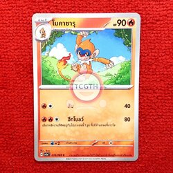 โมคาซารุ