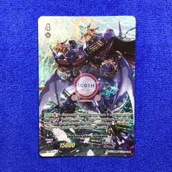 โครโนดราก้อน•เน็กซ์เทจ