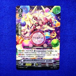 ผู้ช่วยของบันนี่บีสต์เทมเมอร์ คลอรินา