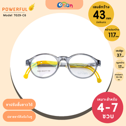 Orion (Powerful Plus) Size 43 | 7029-C6 Grey Yellow