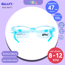 Orion (KIDS) Size 47 | 8004-Col.3-Blue