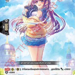 ซาทูเรท•ฟอร์จูน ลอเรน่า