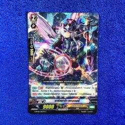 ดาร์คซาก้า•เพนเตอร์