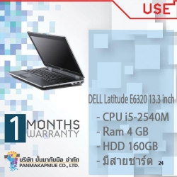 DELL Latitude E6320 13.3 inch
