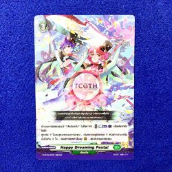 Happy Dreaming Festa!