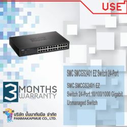 SMC SMCGS2401 EZ Switch 24-Port 10/100/1000 Gigabit Unmanaged Switch
