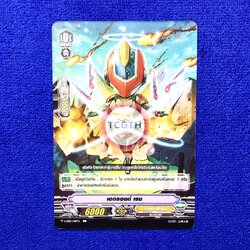 เอดรอยด์ เรซ