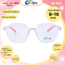 Orion (BLINK) Size 50 | 8509 Pink C2