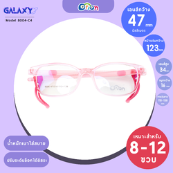 Orion (KIDS) Size 47 | 8004-Col.04 | Pink