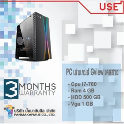 PC เล่นเกมส์ Gview เคสสวย Cpu i7-760 Ram 4 GB HDD 500 GB VGA 1 G