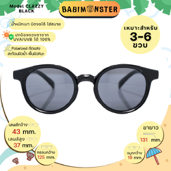 แว่นกันแดดเด็ก Babimonster 3-6 CLAZZY Black