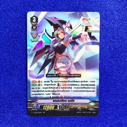 เพนทาก้อน•เมกัส