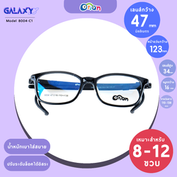 Orion (KIDS) Size 47 | 8004-Col.01 | Black