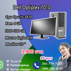 Dell Optiplex 7010