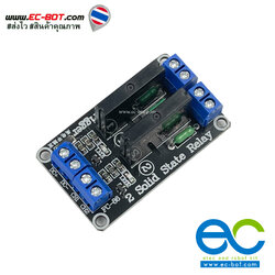 Solid State Relay 5V 2A 2 Channel บอร์ดรีเลย์แบบไร้สัมผัส SSR 5V 2A active High