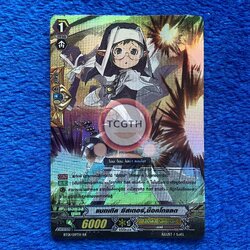 แบทเทิล ซิสเตอร์,ช็อคโกแล็ต