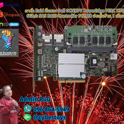 การ์ด Raid มือสอง Dell 0CNXVV PowerEdge PERC H700 6Gb/s SAS RAID Controller 512MB ประกันร้าน 1 เดือน