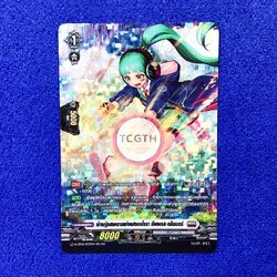 เจ้าหญิงผู้โหดร้ายแห่งแสงออโรรา ซัพเพรส•กลีมเมอร์