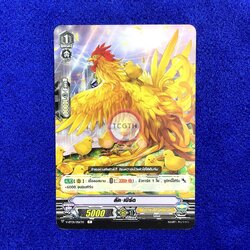 ลัค•เบิร์ด