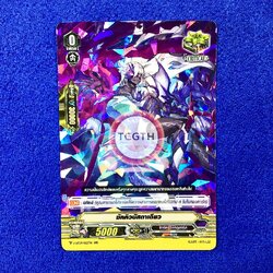 ซัคคิวบัสตาเดียว