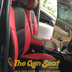 เบาะหนังวีโก้แชมป์