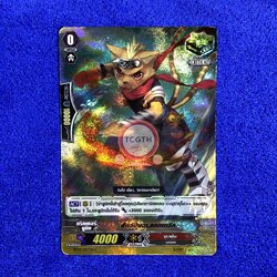 สัตว์นินจา,แคทเดวิล