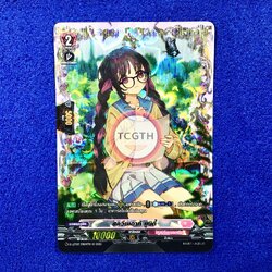 สควีซเอาท์ ยูนิตี้