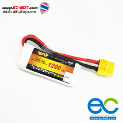 แบตเตอรี่ Li-po 7.4V 1200mAh 30c