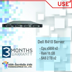 Server Dell R410 Cpu x5650 x2 Ram 16 GB SAS 2 TB x2