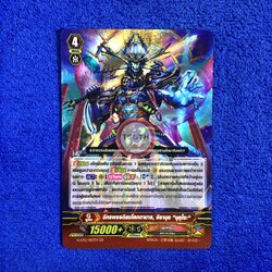 จักรพรรดิยมโลกตามาร, ชิรานุย "มุคุโระ"