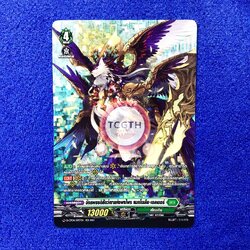 จักรพรรดิสัตว์เขาแห่งพงไพร แมกโนเลีย•เอลเดอร์