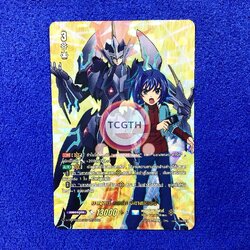 D-CP05/10thSP03TH 10thSP มาเจสตี้ ลอร์ด บลาสเตอร์