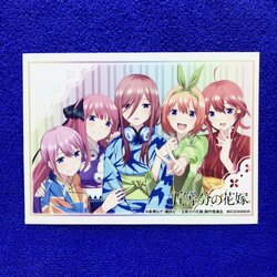 Vol.2615 - The Quintessential Quintuplets, Yukata Ver. (Single)